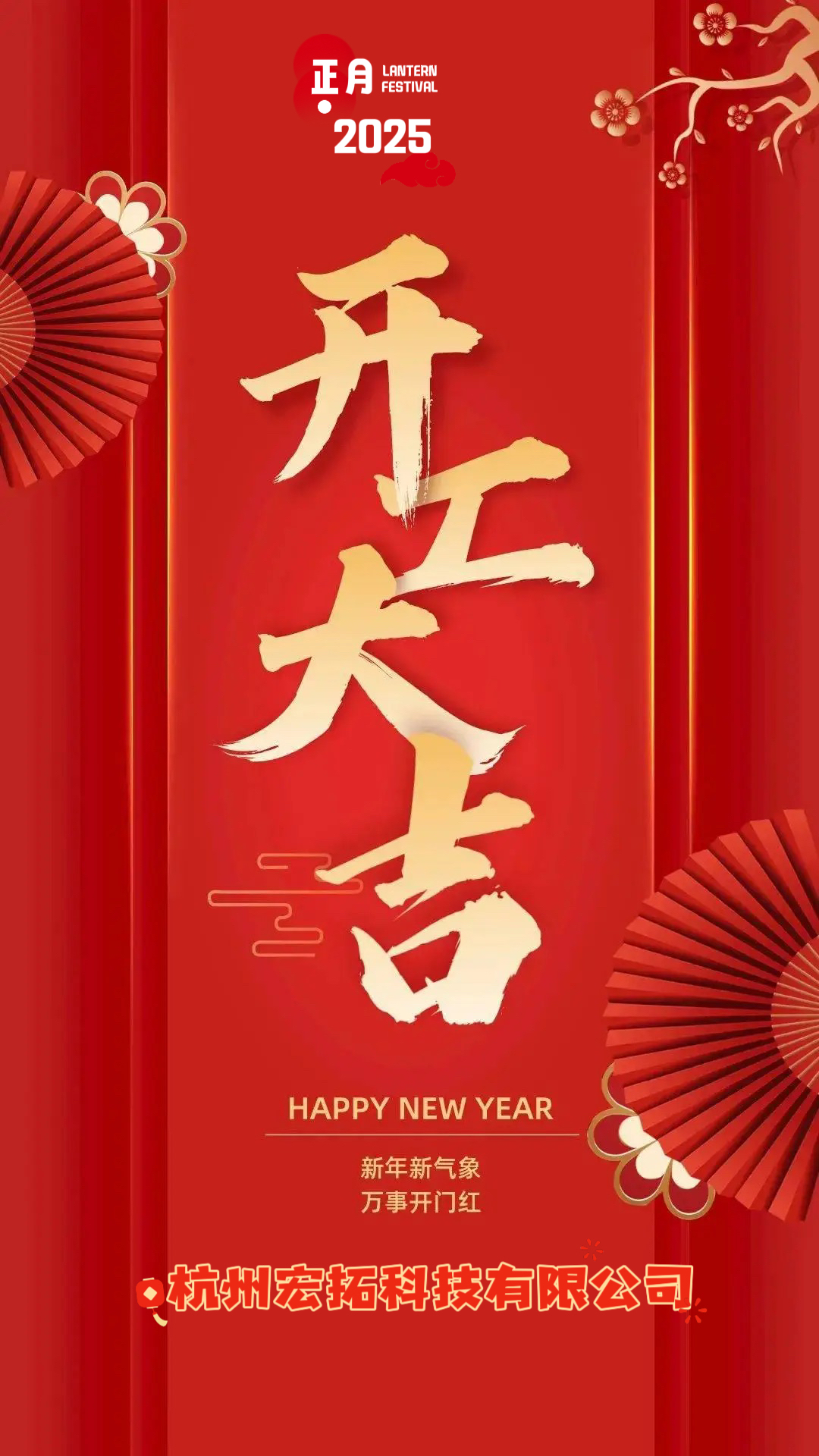 宏拓.jpg